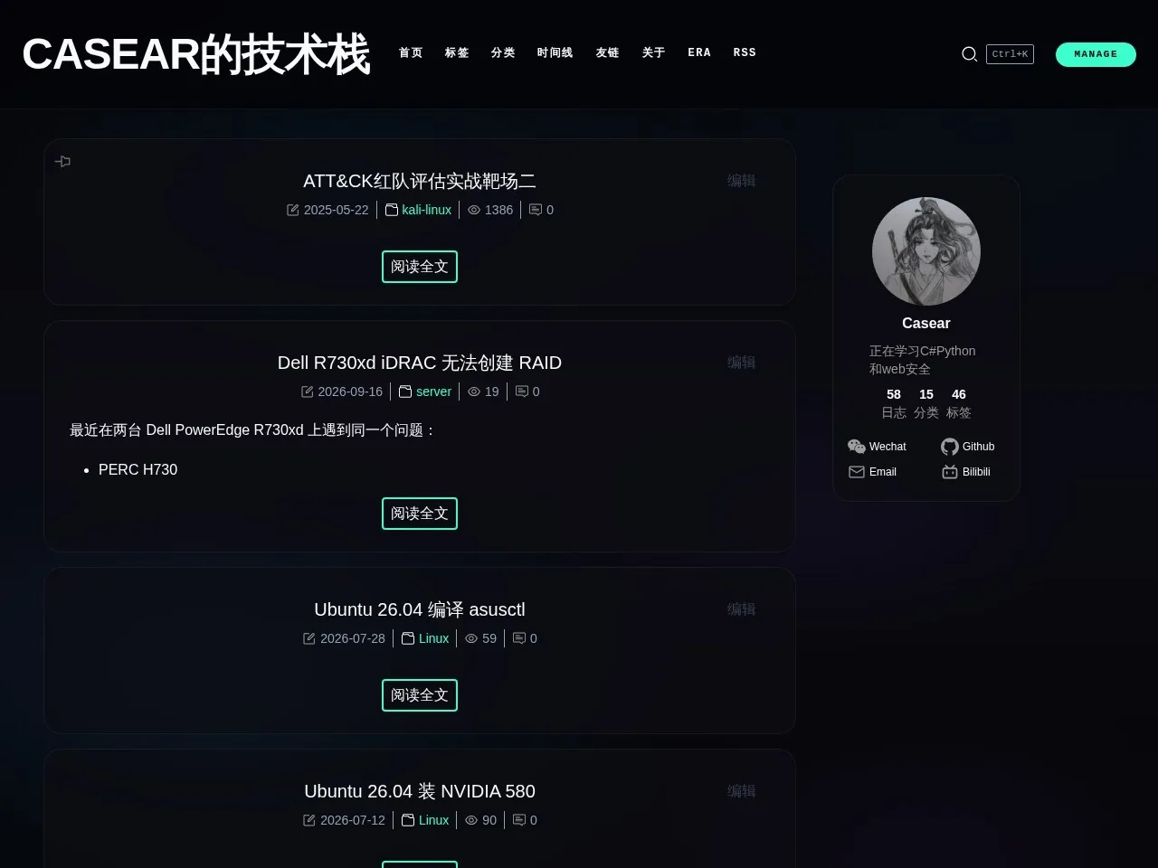 Casear的技术栈 的首页快照