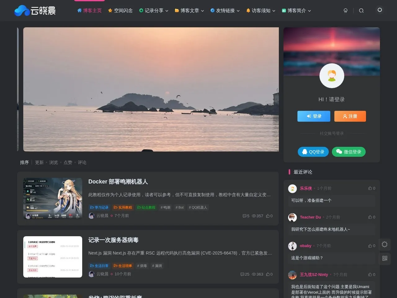 云晓晨 KaiQi.Wang 的首页快照