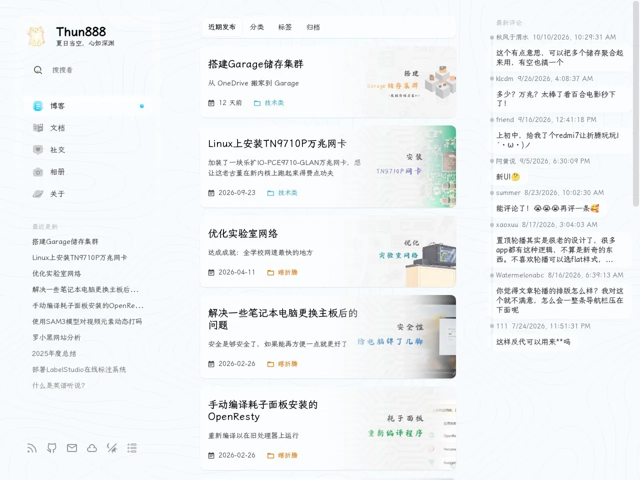 Thun888 的首页快照